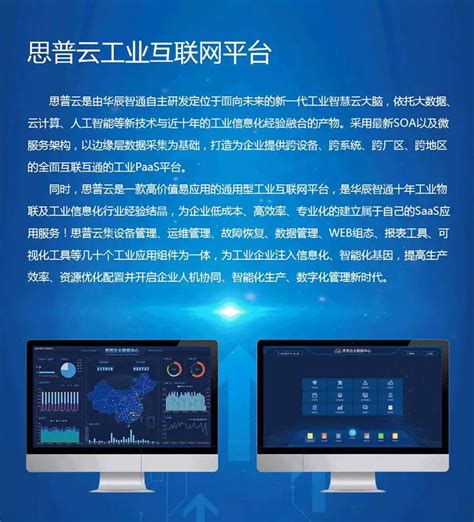 民生 _ 上海移动国际数据中心一期工程启用，未来的三年打造世界级信息通信枢纽