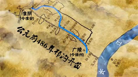 邗沟 的图像结果