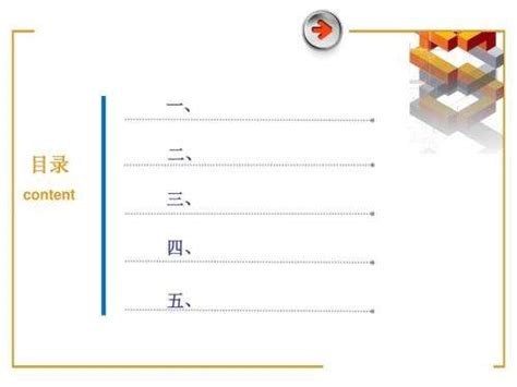 “Content”是什么意思-百度经验