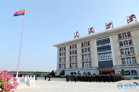 漳州公安古雷分局举行庆祝中国人民警察节升警旗仪式（视频）-闽南网