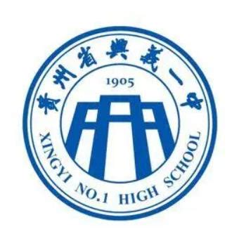 贵州省大方县第一中学2023年地址在哪里