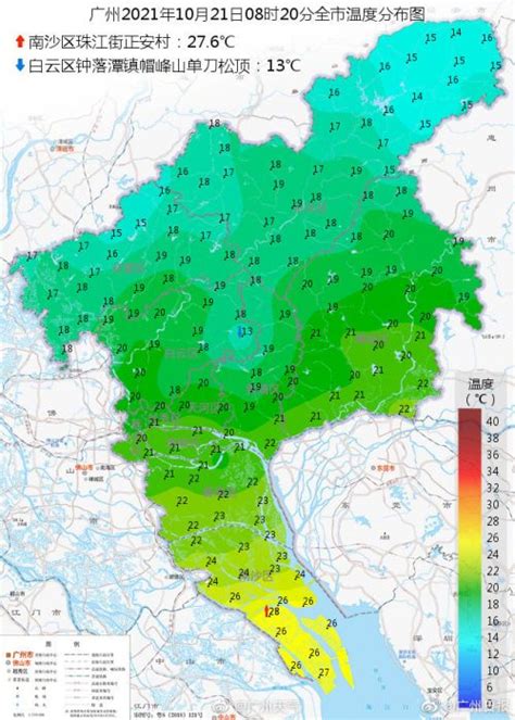 报！冷空气已杀到珠三角！广东广州未来3天天气预报-闽南网