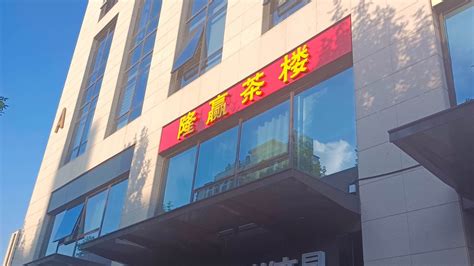 （个人）昌平区餐馆转让S-北京商铺生意转让-全球商铺网