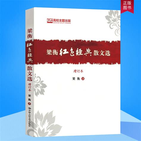 《团购：周国平经典散文6册》 - 淘书团