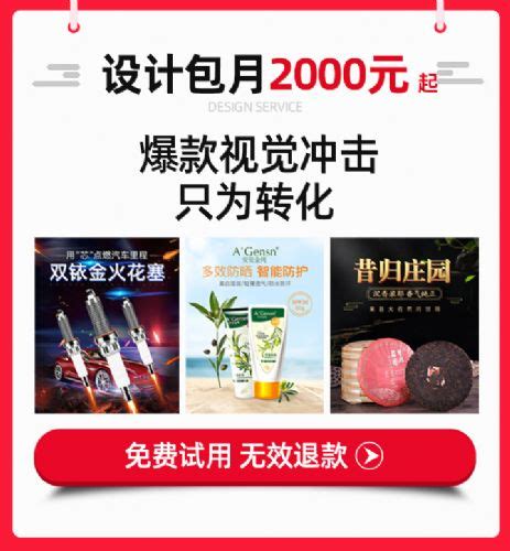 昭通网站建设服务「云南阔点科技供应」 - 杂志新闻