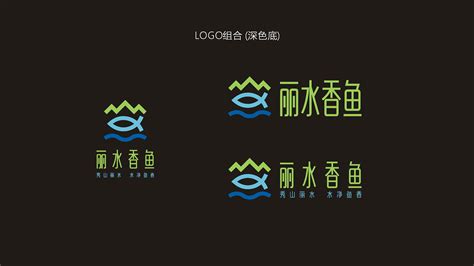 丽水市文化馆LOGO设计方案|Graphic Design|Logo|叶子留白_Original作品-站酷(ZCOOL)