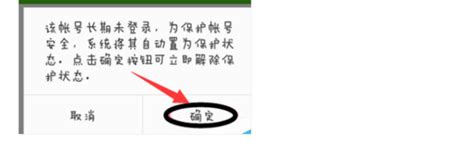 微信账号长期未使用怎样避免被回收？一个小技巧！_9万个为什么