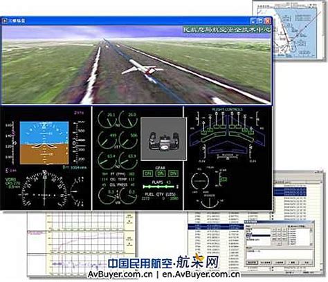 模拟飞行模型库 - 苏州同元软控