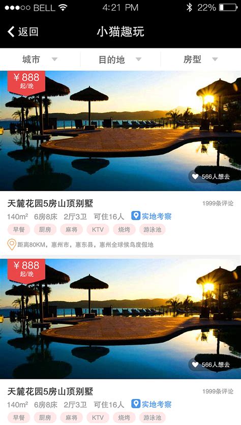 微信移动营销_广州网站建设