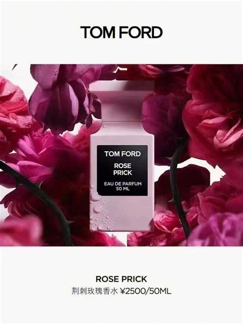 TF玫瑰花园限定口红01 INTIMATE ROSE 瑰中秘语试色 - 美妆交流 - 可爱网 - 最有爱的时尚美妆社区 | 美容·化妆·护肤·交流