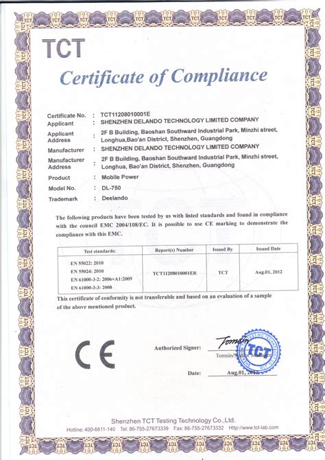CE认证 欧盟官方认证-谁知道欧盟CE认证的官方网站呢?就是能够查 ...