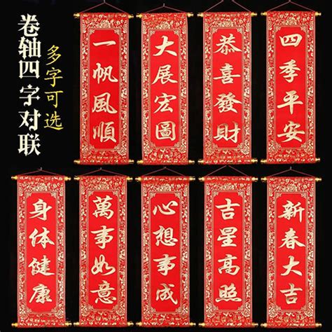 【支持定制】2023兔年新年春节新款对联礼盒烫金红包福字套装（大展宏图）
