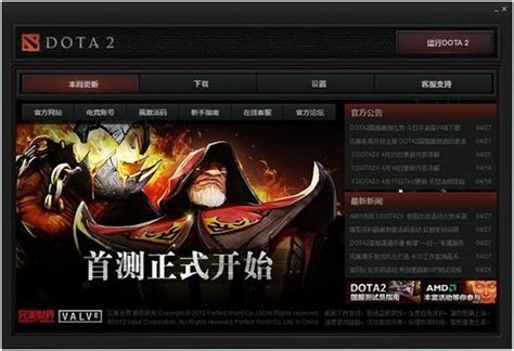 【dota Imba下载】Dota Imba地图下载 v3.86ai 中文加强版-开心电玩