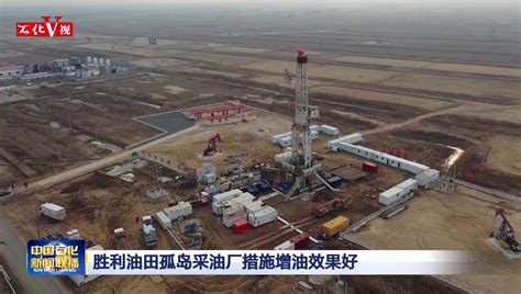 中国石化胜利油田油气井下作业中心打造高素质技能人才队伍_中华网