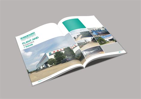化工厂画册图片-化工厂画册设计素材-化工厂画册模板下载-众图网