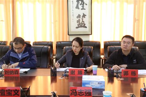 内蒙古北方重工业集团有限公司 新闻报道 公司举办纪检工作业务培训班
