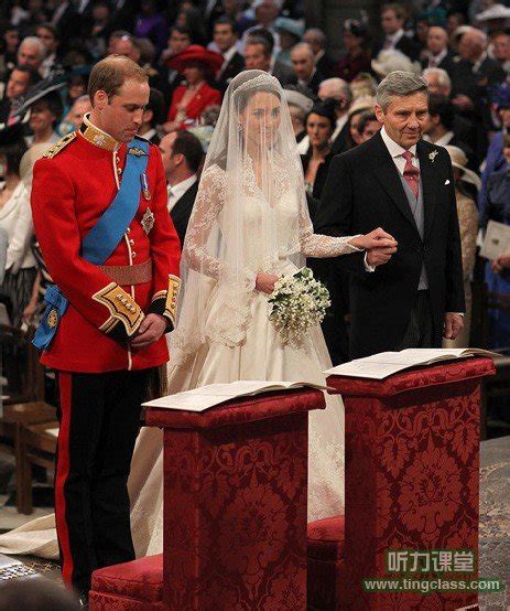 威廉王子与凯特的结婚誓词 - 听力课堂
