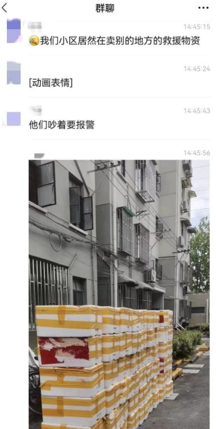 “云南捐赠上海物资被倒卖”案，一审宣判 - 时事财经 - 红歌会网