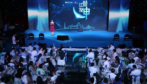 深圳活动策划公司-年会策划公司|周年庆典策划|会议会务策划|发布会策划