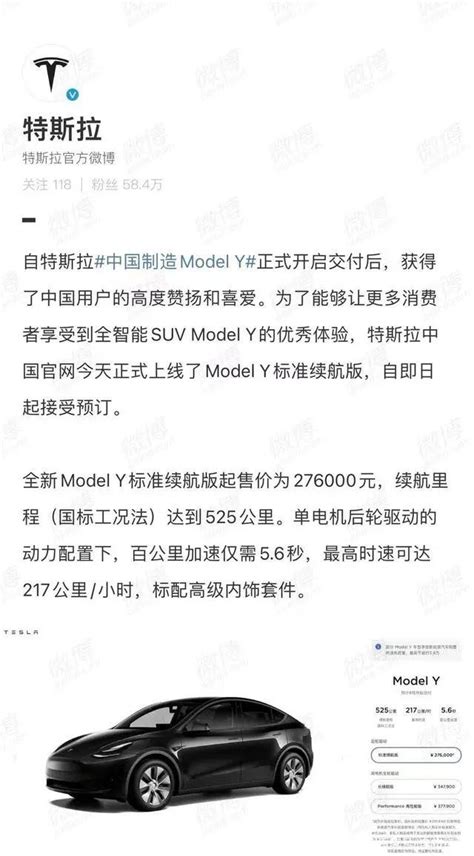 特斯拉 Model Y 发布，3.9 万美元起，明年交付_凤凰网科技_凤凰网
