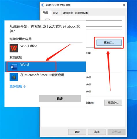 Office下载2024电脑最新版_Office官方免费下载_小熊下载