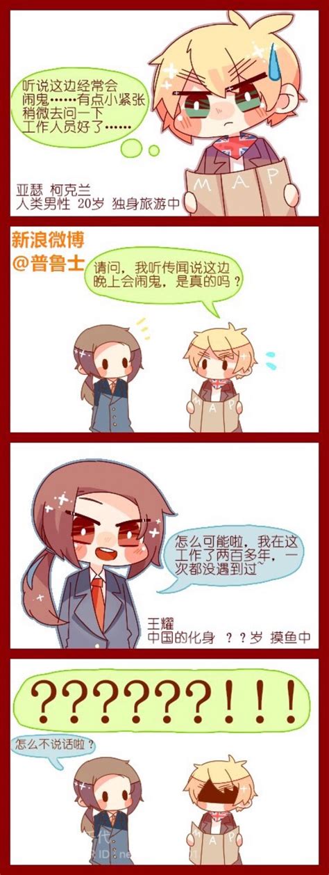 好茶组图片