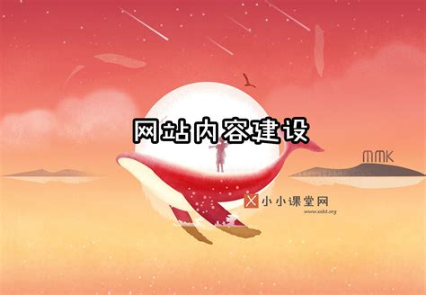 九江seo培训（网站内容维护）-SEO培训小小课堂
