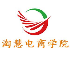 广州学习电商运营的机构哪家专业名单榜首今日公布