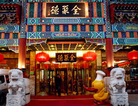 2023北京全聚德(王府井店)美食餐厅,。这一副盛世牡丹图，算是最...【去哪儿攻略】