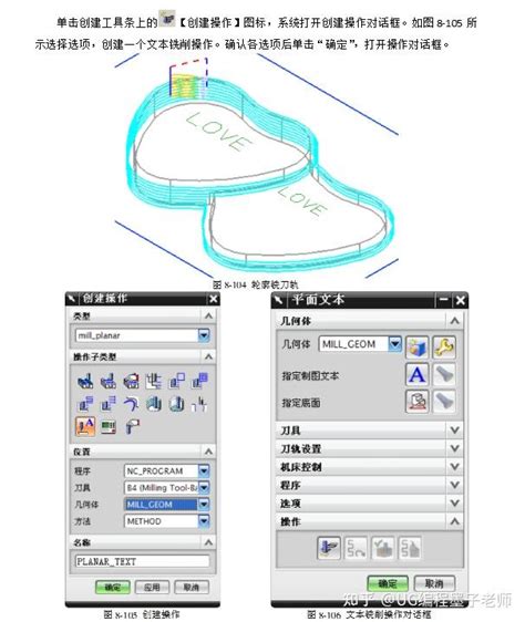 UG编程，2D刀路+刻字编程，干货分享 - 知乎