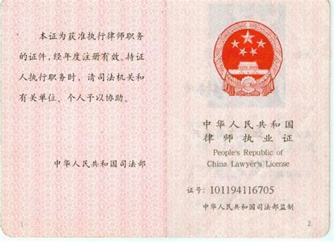 河北省办理律师事务所执业许可证流程条件时间所需材料及咨询电话_95商服网