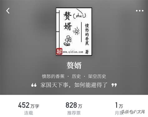 十大巅峰小说完结版-全职高手上榜(雪中悍刀行必看)-排行榜123网