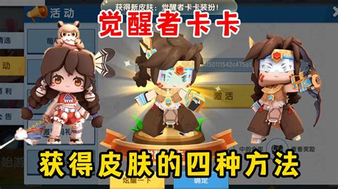 迷你世界妮妮图片
