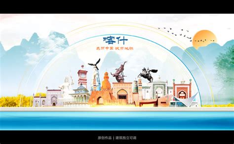 喀什网站设计公司(北京专业网站设计公司) - 杂七乱八 - 源码村资源网
