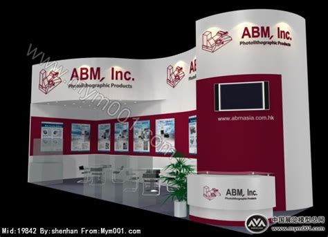 ABM-展览模型总网