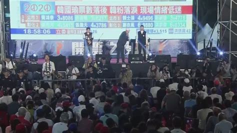 赖清德“惨淡”当选民进党主席，对台湾岛内政局有何影响？| 凤凰观察