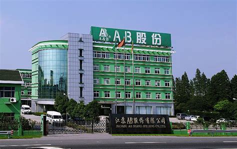 中国公司-ABM国际科技发展有限公司