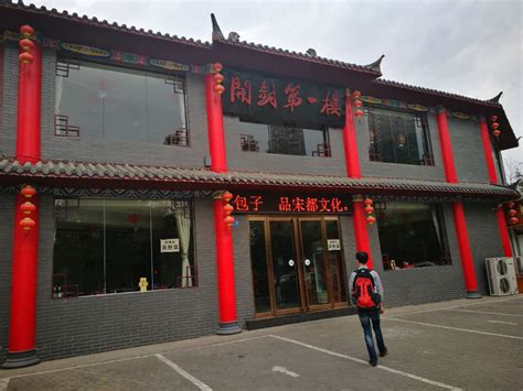 开封餐厅排名前十：第一是《舌尖上的中国2》拍摄地，中兴楼在榜_排行榜123网