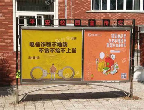 湖滨公园户外宣传推广海报展板AI广告设计素材海报模板免费下载-享设计