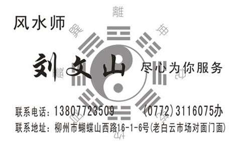 重庆渝中区哪个风水先生看住宅风水更厉害,重庆乾缘堂文化发展有限公司服务资讯-天天新品网