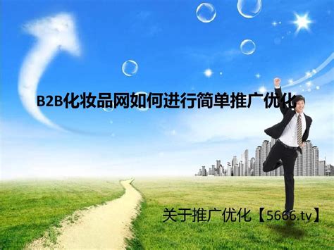 b2b免费发布信息网站-实名制B2B推广平台 - 阿德采购网