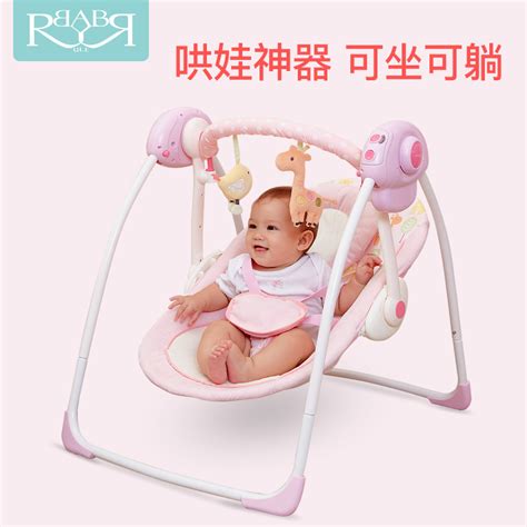 mastela婴儿电动摇椅哄睡躺椅多功能六合一摇篮床儿智能摇椅安抚-阿里巴巴
