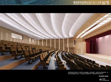 绍兴市文化中心装饰设计 - 业绩 - 华汇城市建设服务平台