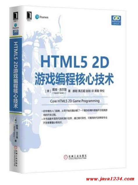 HTML5游戏开发(2)：策划数值导表工具 − 生活的美