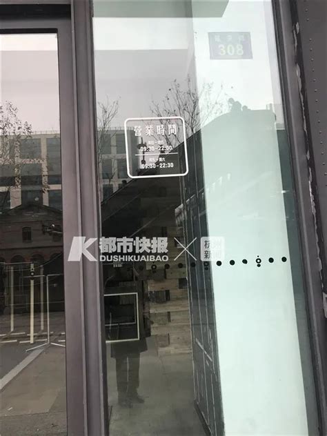 延安路上这家杭州最大的美特斯邦威店关门了？2月初还开着，年轻人曾经很爱买-杭州新闻中心-杭州网