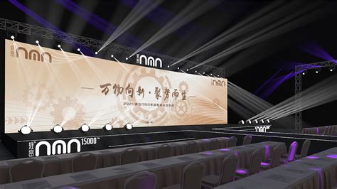 NMN重庆新品发布会设计方案_十一家的Design-站酷ZCOOL