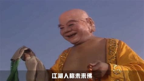 西游记——弥勒佛图片