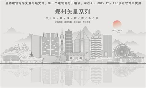 郑州,企业展板,宣传展板模板,设计,汇图网www.huitu.com