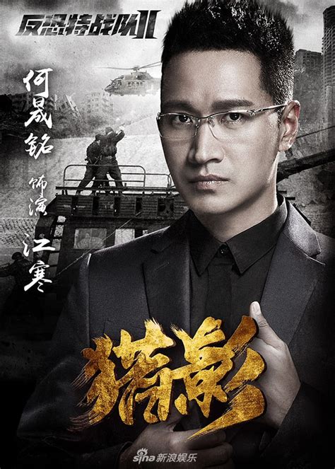 《谍影重重5》8月23日强势回归中国大银幕 - 电影 - 明星网