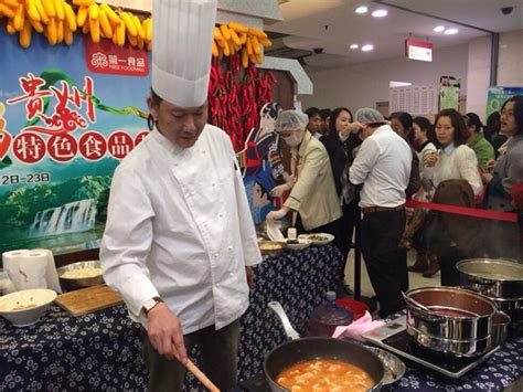 贵州特色食品节申城开幕 足不出沪尝“黔”味字号-贵州旅游在线